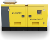 Vektor AD-20 в шумозащитном кожухе