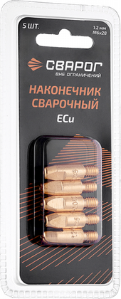 Сварог Наконечник сварочный  М6 d1,2мм (MS) ICU0004-12-SVA блистерная упаковка 5 шт