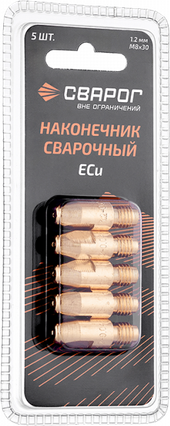 Сварог Наконечник сварочный М8 d1,2мм (MS) ICU0005-12-SVA блистерная упаковка 5 шт