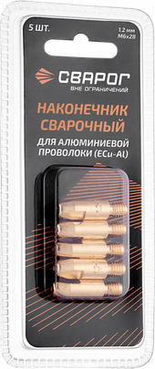 Сварог Наконечник сварочный Al М6 d1,2 мм (MS) ICU0004-62-SVA блистерная упаковка 5 шт