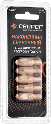 Сварог Наконечник сварочный Cu CrZr М8 d1,6мм (MS) ICU0005-86-SVA блистерная упаковка 5 шт