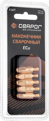Сварог Наконечник сварочный М6 d0,6мм (MS) ICU0004-06-SVA блистерная упаковка 5 шт