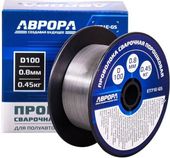 Аврора E71T-GS NO GAS d 0.8 мм 0.45 кг D100