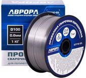 Аврора E71T-GS NO GAS d 0.8 мм 1 кг D100