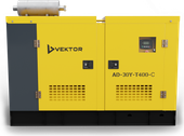 Vektor AD-30 в шумозащитном кожухе