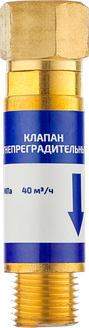 Сварог Клапан огнепреградительный КИСЛОРОД (КОК,РЕДУКТОР, М16х1,5) (10 шт.)