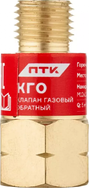 ПТК КГО (на резак или горелку) М12х1,25LH