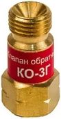 КЕДР Клапан обратный КО-3Г (пропан, ацетилен), на вход резака /горелки, М16х1,5LH левая резьба (10 шт.)