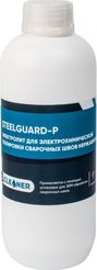 SteelGuard Электролит для полировки швов P (5кг.)