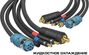 КЕДР Комплект соединительных кабелей 8012684, 30м, жидк.