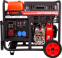 A-iPower AD7500TEA