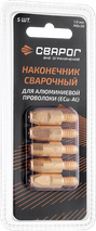 Сварог Наконечник сварочный Al М8 d1,0мм (MS) ICU0005-60-SVA блистерная упаковка 5 шт