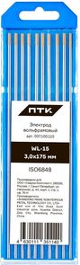 ПТК WL-15-175мм d 3,0 (10 шт.)