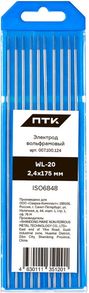 ПТК WL-20-175мм d 2,4 (10 шт.)