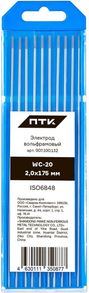 ПТК WС-20-175мм d 2.0 (10 шт)