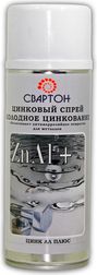 Свартон Цинковый спрей ЦинкАЛ Плюс