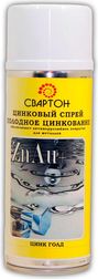 Свартон Цинковый спрей Цинк Голд