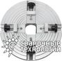 Robu Адаптер для W 160