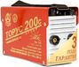 Торус 200с+провода