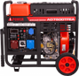 A-iPower AD7500TFEA