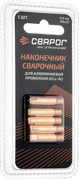 Сварог Наконечник сварочный прямой Al М6 d0,8мм (MS) ICU0003-58-SVA блистерная упаковка 5 шт