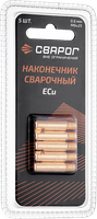 Сварог Наконечник сварочный прямой М6 d0,6мм (MS) ICU0003-06-SVA блистерная упаковка 5 шт