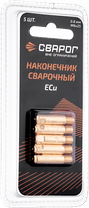 Сварог Наконечник сварочный прямой М6 d0,8мм (MS) ICU0003-08-SVA блистерная упаковка 5 шт