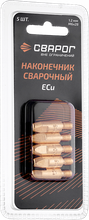 Сварог Наконечник сварочный  М6 d1,2мм (MS) ICU0004-12-SVA блистерная упаковка 5 шт
