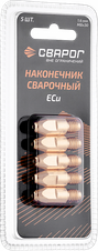 Сварог Наконечник сварочный М8 d1,6мм (MS) ICU0005-16-SVA блистерная упаковка 5 шт