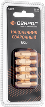 Сварог Наконечник сварочный М8 d0,8мм (MS) ICU0005-08-SVA блистерная упаковка 5 шт