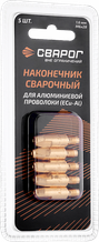 Сварог Наконечник сварочный Al М6 d1,6 мм (MS) ICU0004-66-SVAблистерная упаковка 5 шт