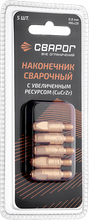 Сварог Наконечник сварочный Cu CrZr М6 d0,8мм (MS) ICU0004-78-SVA блистерная упаковка 5 шт
