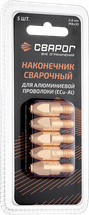 Сварог Наконечник сварочный Al М8 d0,8мм (MS) ICU0005-58-SVA блистерная упаковка 5 шт