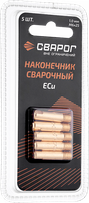 Сварог Наконечник сварочный прямой М6 d1,0мм (MS) ICU0003-10-SVA блистерная упаковка 5 шт