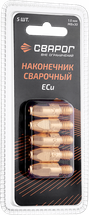 Сварог Наконечник сварочный М8 d1,0мм (MS) ICU0005-10-SVA блистерная упаковка 5 шт