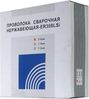 Aurora Сварочная проволока нержавеющая ER308LSi d. 1.2 мм 15 кг D300